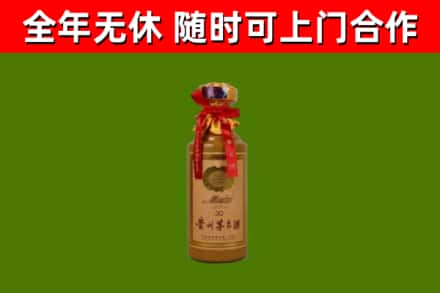茄子河烟酒回收30年茅台酒.jpg