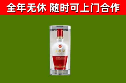 茄子河回收五粮液行情