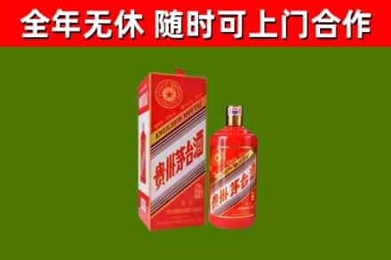 茄子河烟酒回收生肖茅台酒瓶.jpg