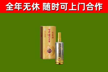 茄子河烟酒回收百年泸州.jpg