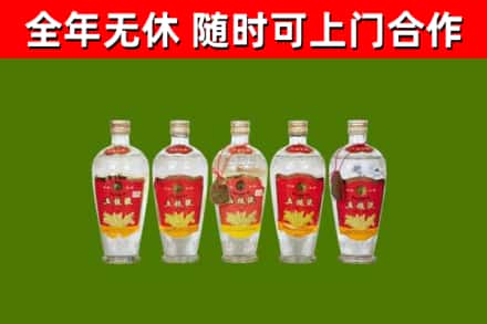 茄子河烟酒回收公斤五粮液.jpg