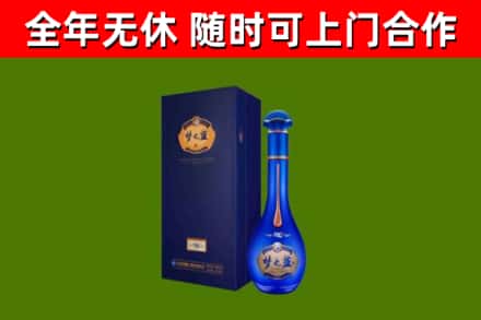 茄子河烟酒回收老梦之蓝酒.jpg