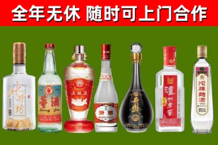 茄子河回收名酒