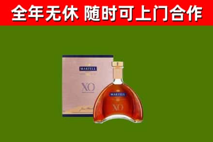 茄子河烟酒回收马爹利洋酒.jpg