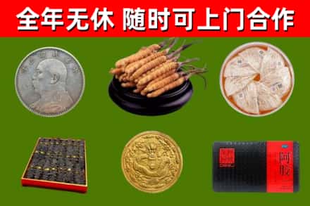 茄子河烟酒回收名贵礼品.jpg